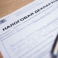 Вычет по налогам