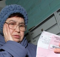 Большой счет за услуги