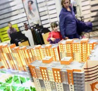 Программа ипотеки
