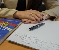 Уголовное дело