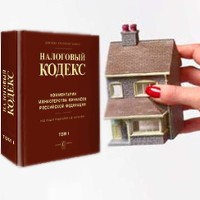 Как получить налоговый вычет при покупке квартиры в долевую собственность