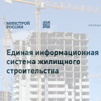 Инфосистема жилищного строительства