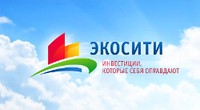 Южноуральская строительная компания «ЭкоСити» возведет 300 тысяч кв. метров жилья для бюджетников